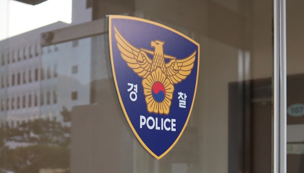 경남경찰청 자료 사진. /경남도민일보 DB